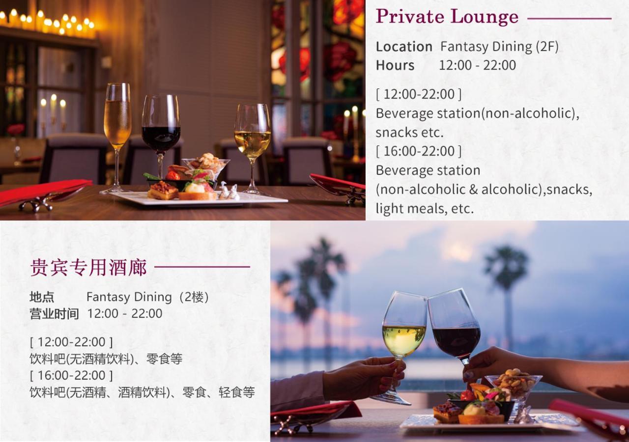 Tokyo Bay Maihama Hotel Chiba Esterno foto